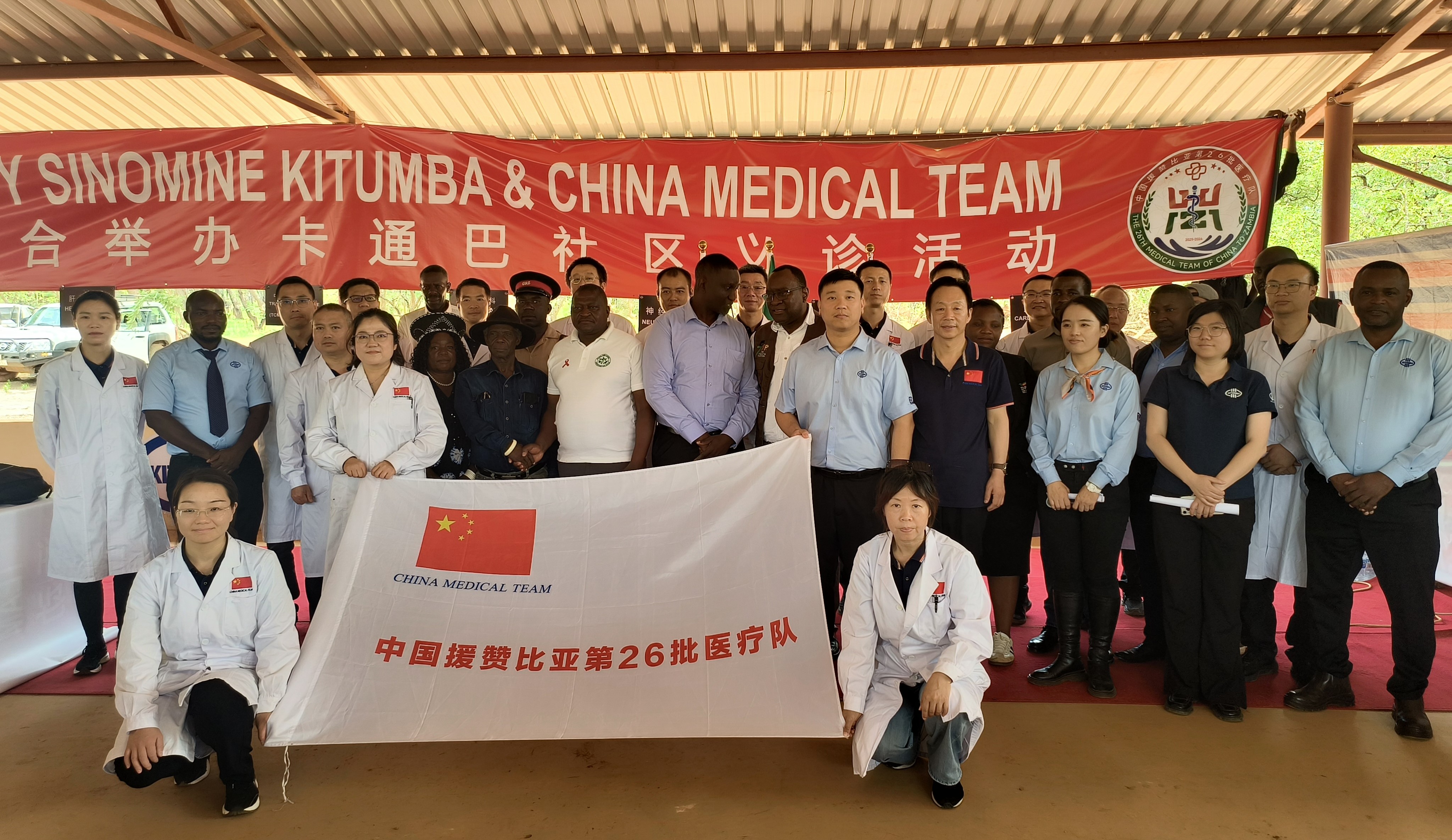 ̫�����Ź�����ͨ�Ϳ�ҵЯ���й�Ԯ�޵�26��ҽ�ƶӾ��д�������